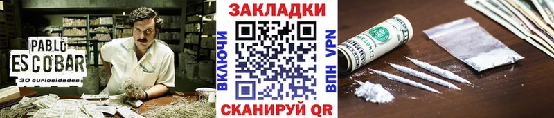 Купить наркотики сайты Барабинск Бошки Шишки МДМА ГАШ А ПВП