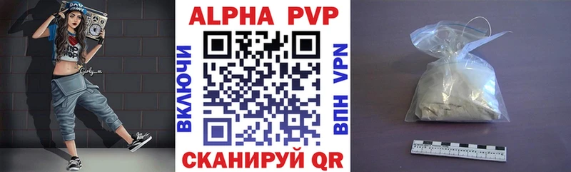 A PVP VHQ  Барабинск 