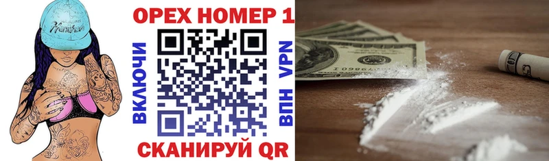 сколько стоит  Барабинск  Кокаин 97% 