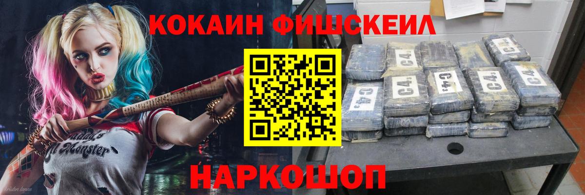 Cocaine 99% Барабинск
