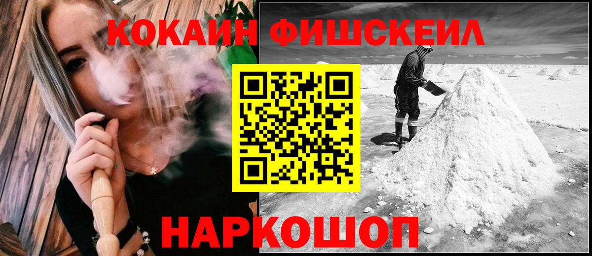 Барабинск  Cocaine  Вход с VPN  КОКАИН Columbia 