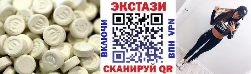 Ecstasy диски  Барабинск 