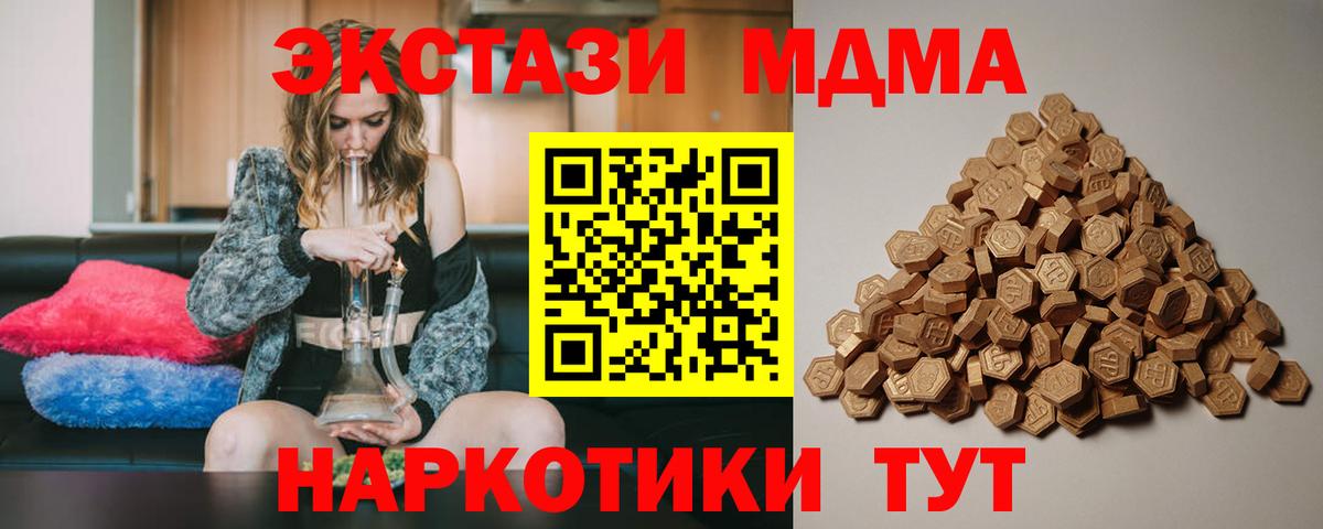 Экстази Philipp Plein Барабинск