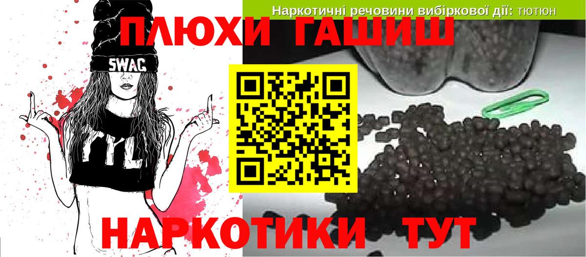 ГАШИШ AMNESIA HAZE  Вход с VPN  ГАШИШ  ГАШ ice o lator  Барабинск 