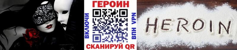 дарк нет клад  купить наркотик  Барабинск  Героин афганец 