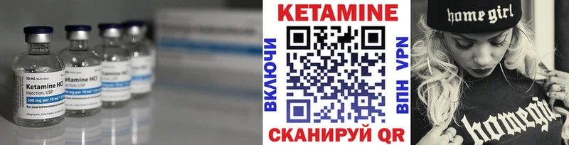 наркотики  Барабинск  КЕТАМИН ketamine 