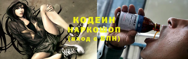 трава Балахна