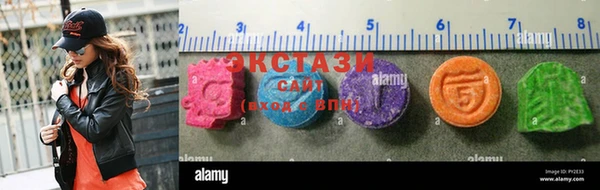 трава Балахна