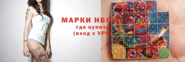 трава Балахна