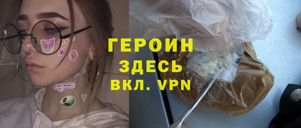 трава Балахна