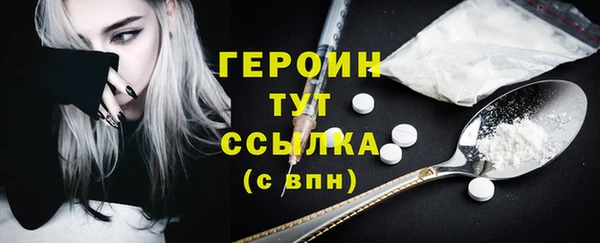 спиды Баксан