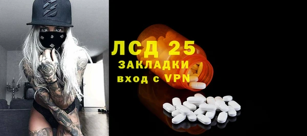 сатива Балабаново
