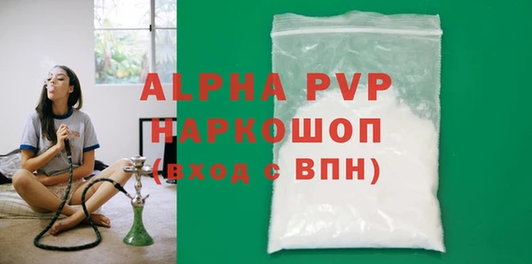 сатива Балабаново