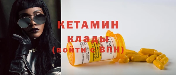 сатива Балабаново