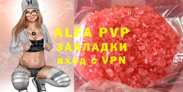 спиды Баксан