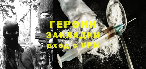 трава Балахна