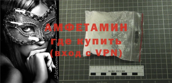 спиды Баксан
