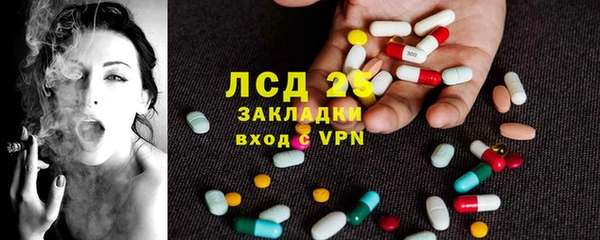 сатива Балабаново