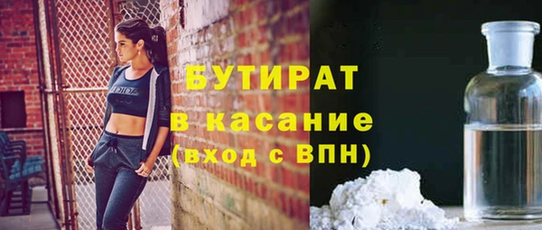 трава Балахна