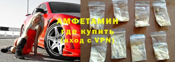 трава Балахна