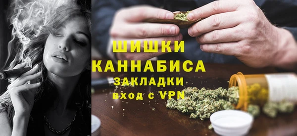 трава Балахна