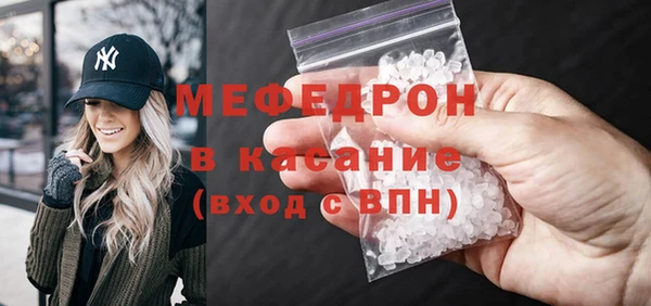трава Балахна