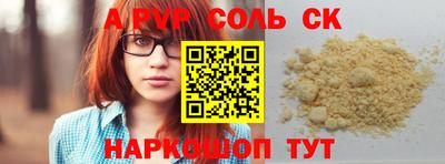 бошки Малоярославец