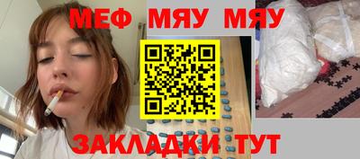 наркотики Мариинск