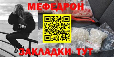 наркотики Мариинск