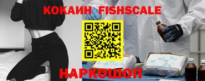 наркотики Мариинск
