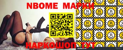 наркотики Мариинск