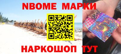 бошки Малоярославец