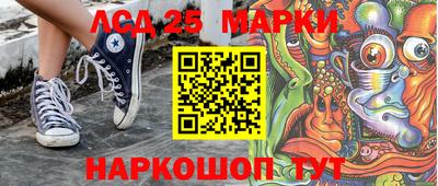 наркотики Мариинск