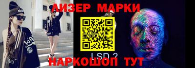 наркотики Мариинск