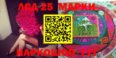наркотики Мариинск