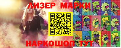 бошки Малоярославец