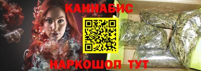 наркотики Мариинск