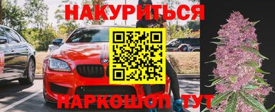 бошки Малоярославец