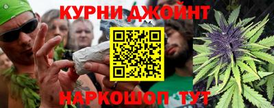 наркотики Мариинск