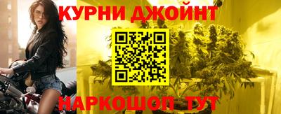 наркотики Мариинск