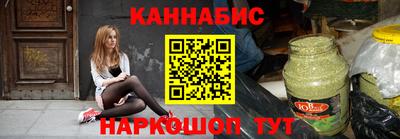 наркотики Мариинск