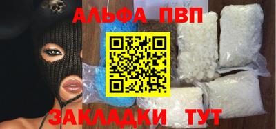 наркотики Мариинск