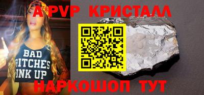 бошки Малоярославец