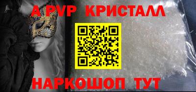 каннабис Моздок