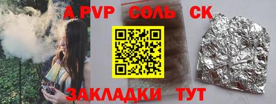 бошки Малоярославец