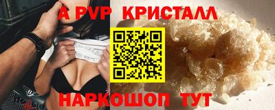 бошки Малоярославец