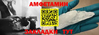 бошки Малоярославец