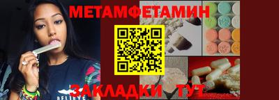 метадон Малгобек