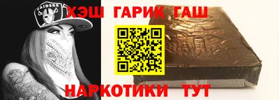 метадон Малгобек