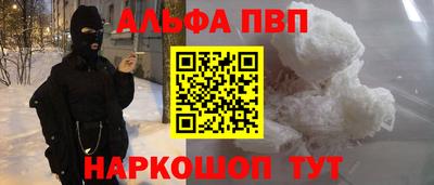 бошки Малоярославец